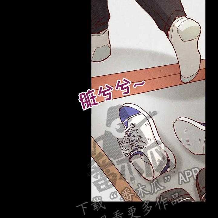 《争宠精灵使》第34话 34_难以置信 第6页