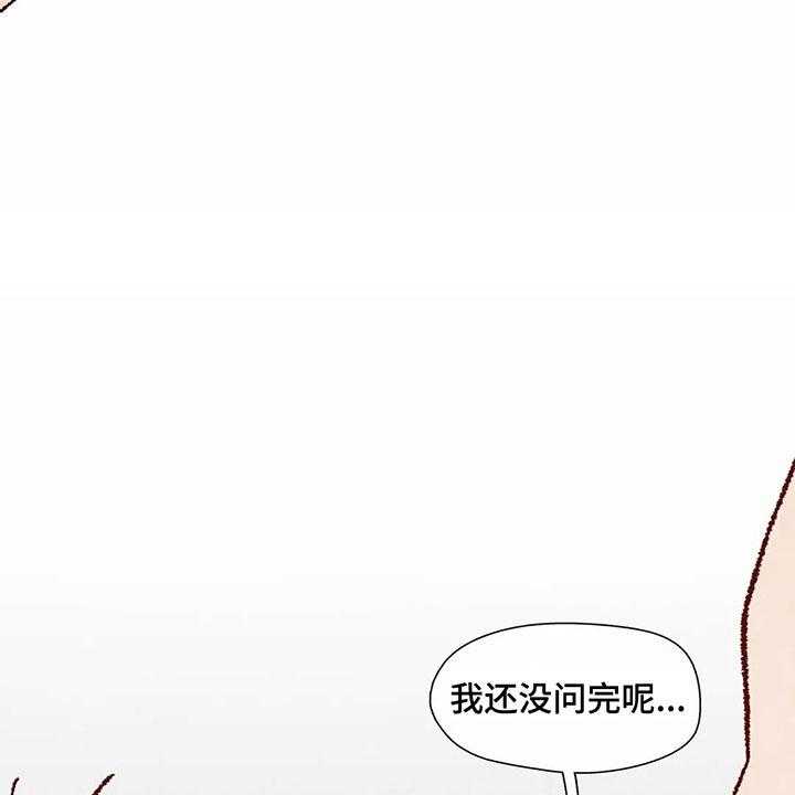 《争宠精灵使》第35话 35_羞耻的梦 第12页