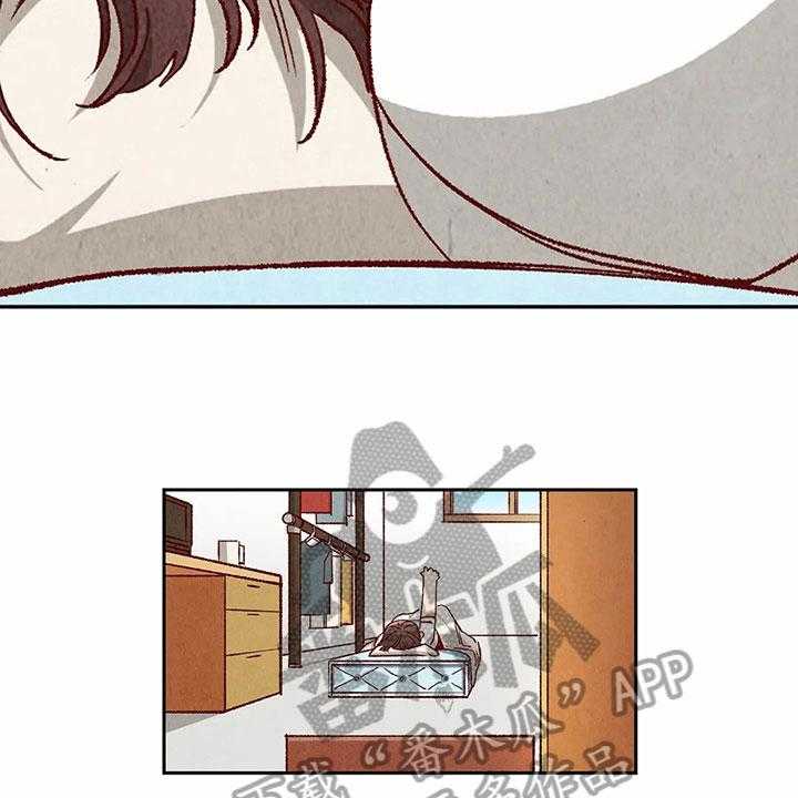 《争宠精灵使》第35话 35_羞耻的梦 第14页