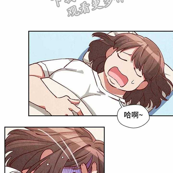 《争宠精灵使》第35话 35_羞耻的梦 第15页