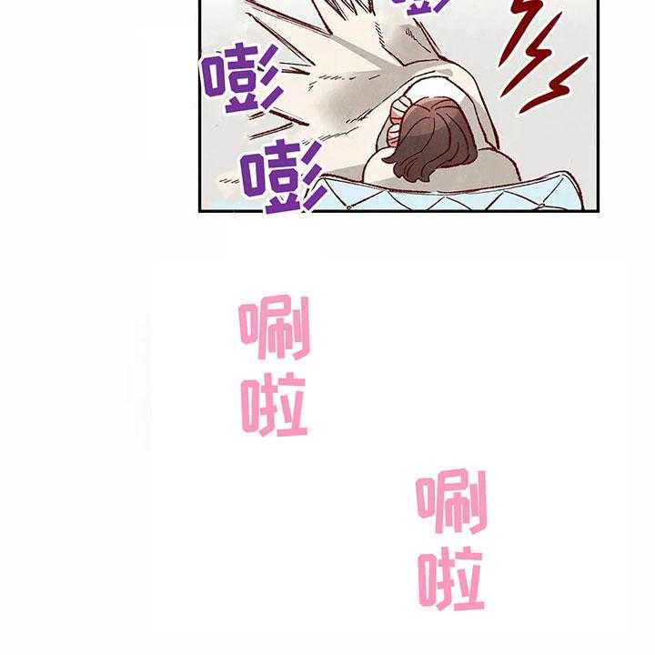 《争宠精灵使》第35话 35_羞耻的梦 第17页