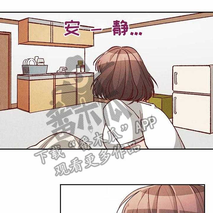 《争宠精灵使》第35话 35_羞耻的梦 第23页