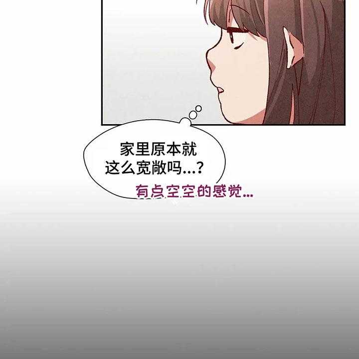 《争宠精灵使》第35话 35_羞耻的梦 第24页
