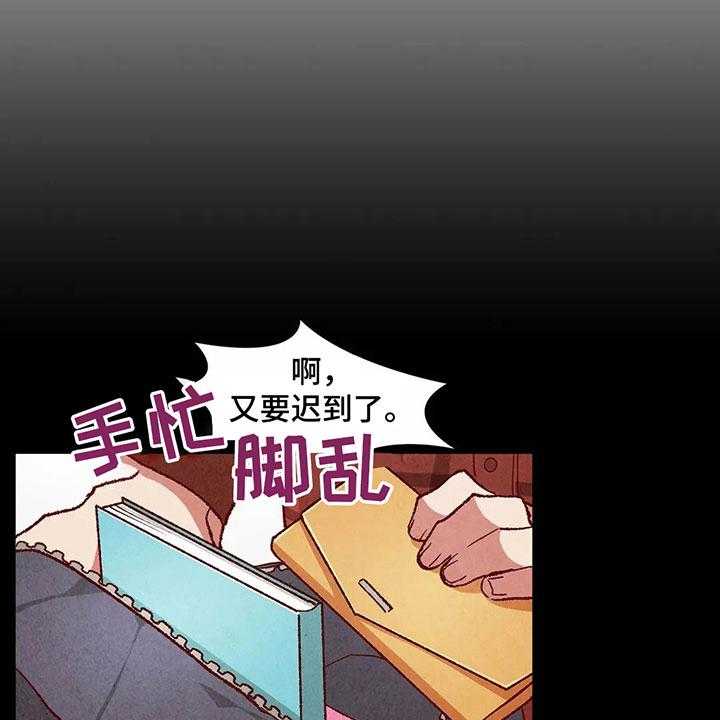 《争宠精灵使》第35话 35_羞耻的梦 第25页