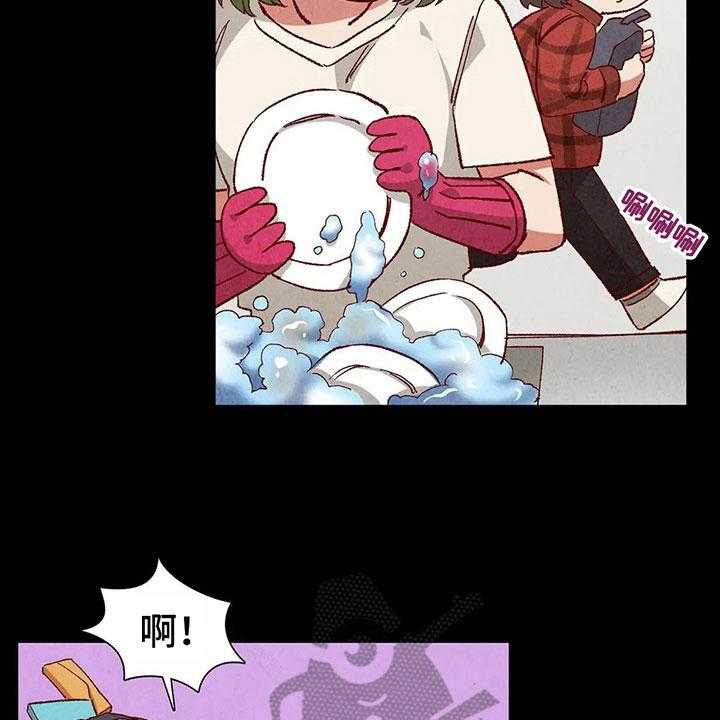 《争宠精灵使》第35话 35_羞耻的梦 第27页