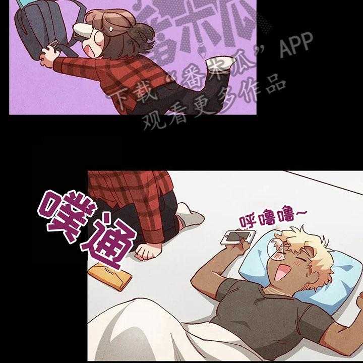 《争宠精灵使》第35话 35_羞耻的梦 第28页
