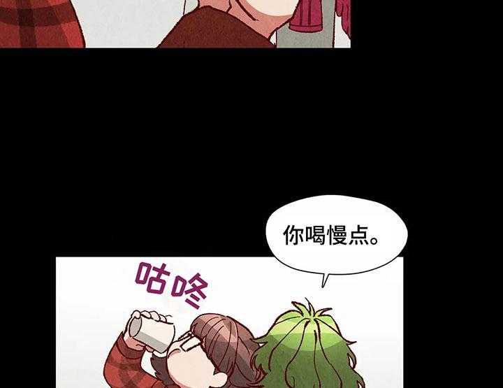 《争宠精灵使》第35话 35_羞耻的梦 第31页