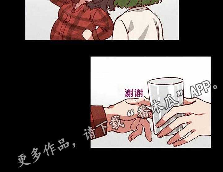 《争宠精灵使》第35话 35_羞耻的梦 第32页
