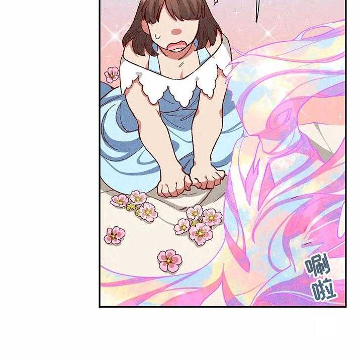 《争宠精灵使》第35话 35_羞耻的梦 第9页