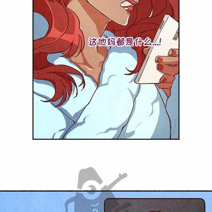 《争宠精灵使》第38话 38_机会 第11页