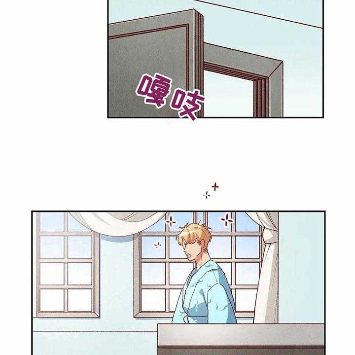 《争宠精灵使》第38话 38_机会 第20页