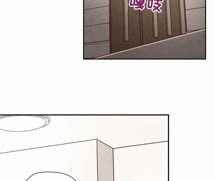 《争宠精灵使》第38话 38_机会 第24页