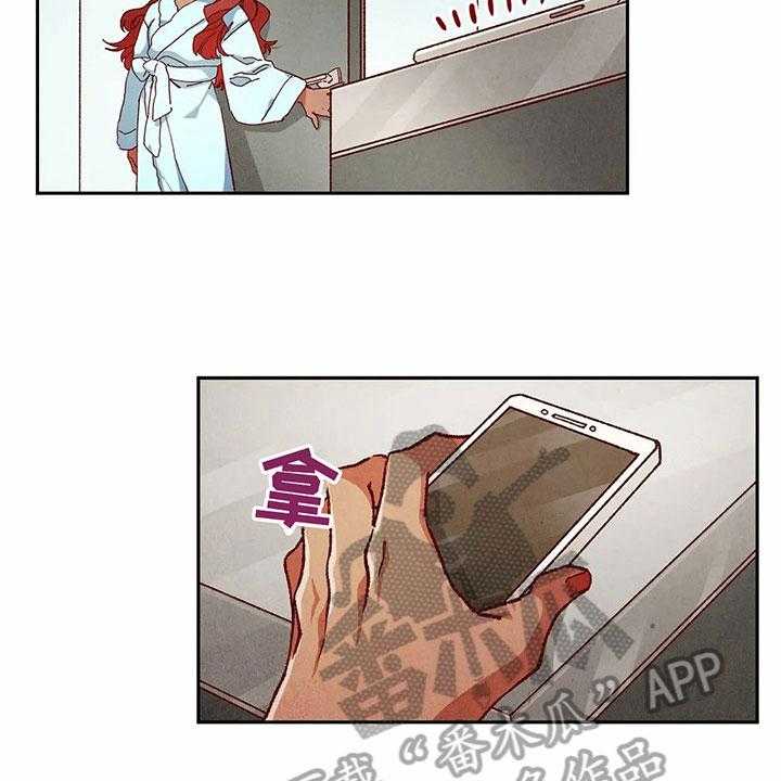 《争宠精灵使》第38话 38_机会 第8页