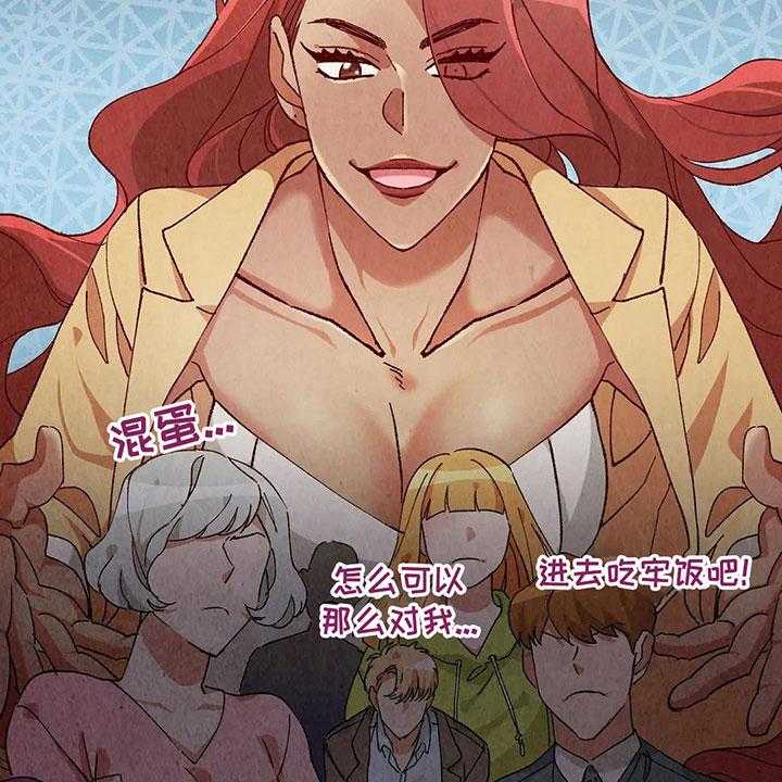 《争宠精灵使》第39话 39_买衣服 第14页