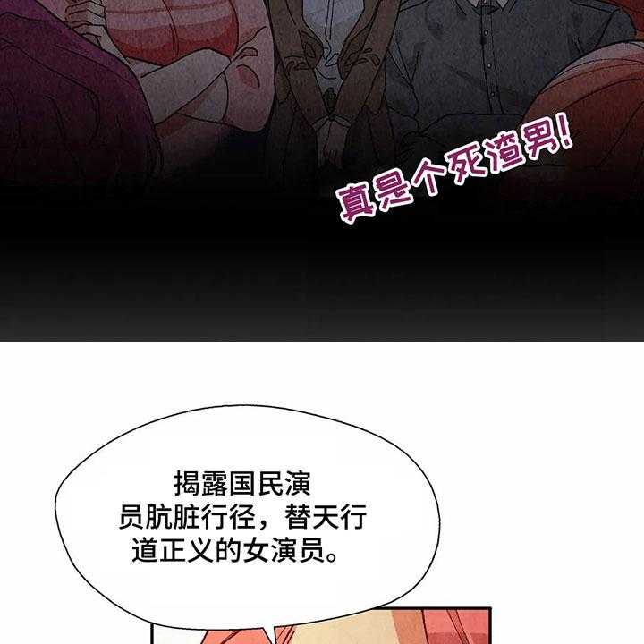 《争宠精灵使》第39话 39_买衣服 第15页