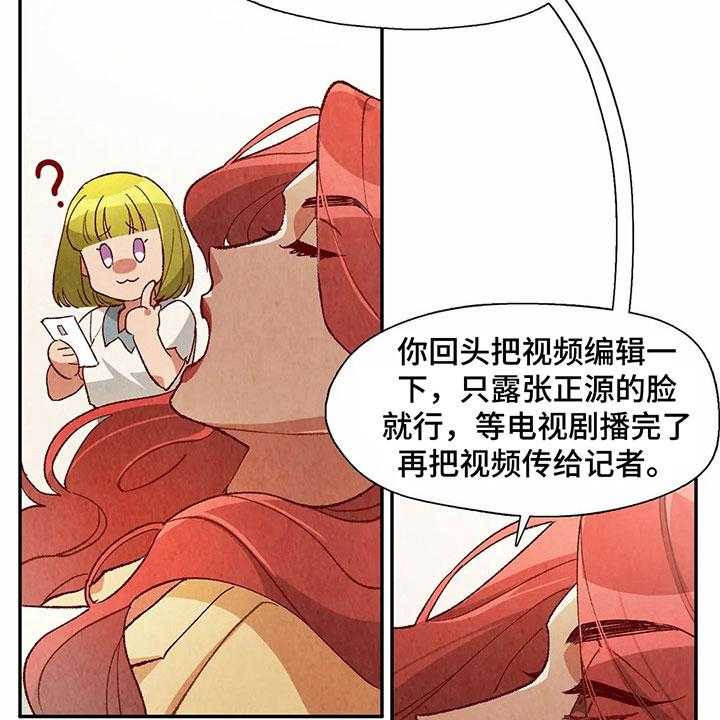 《争宠精灵使》第39话 39_买衣服 第3页
