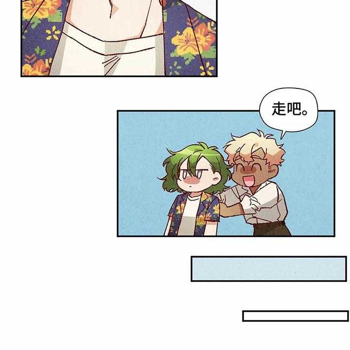 《争宠精灵使》第37话 37_形容 第2页
