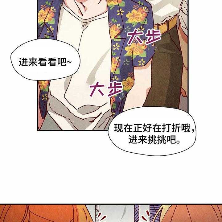 《争宠精灵使》第37话 37_形容 第4页