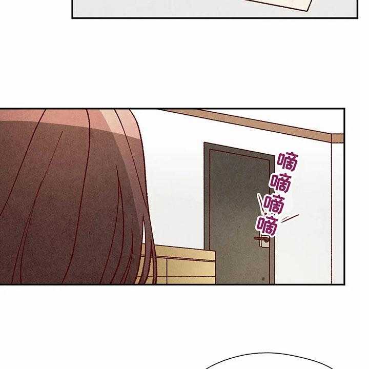 《争宠精灵使》第40话 40_发现 第11页