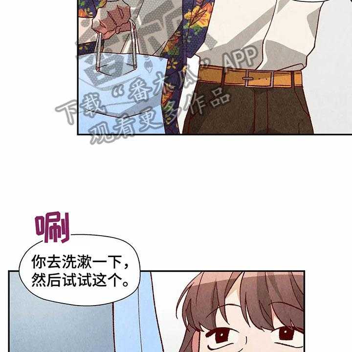 《争宠精灵使》第40话 40_发现 第13页