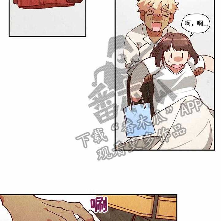 《争宠精灵使》第40话 40_发现 第16页