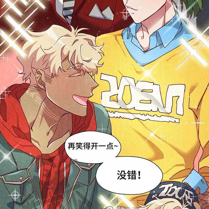 《争宠精灵使》第40话 40_发现 第4页