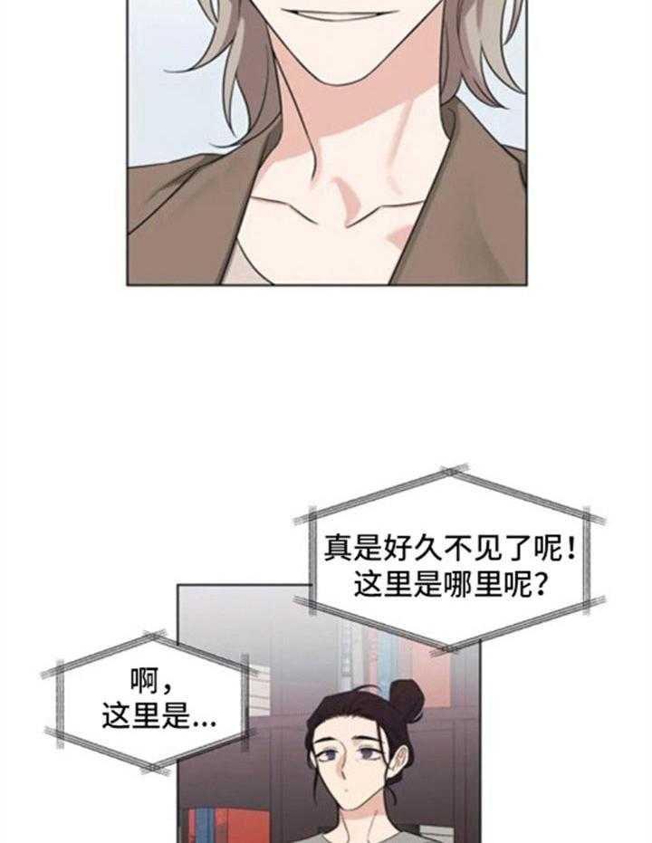 《随身导演》第1话 1_人气演员 第11页