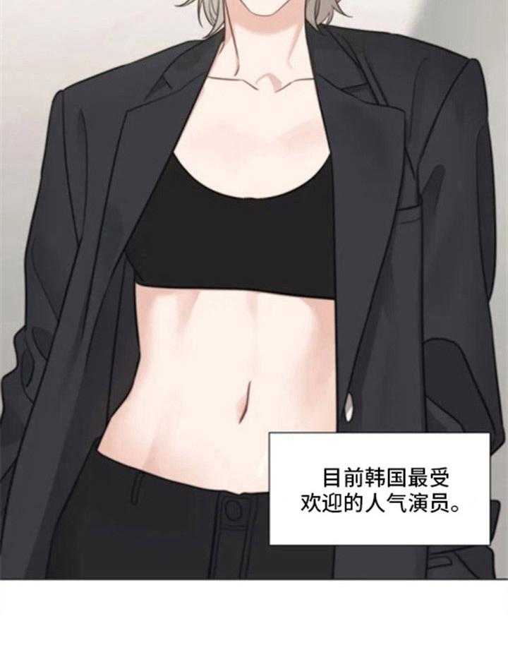 《随身导演》第1话 1_人气演员 第15页