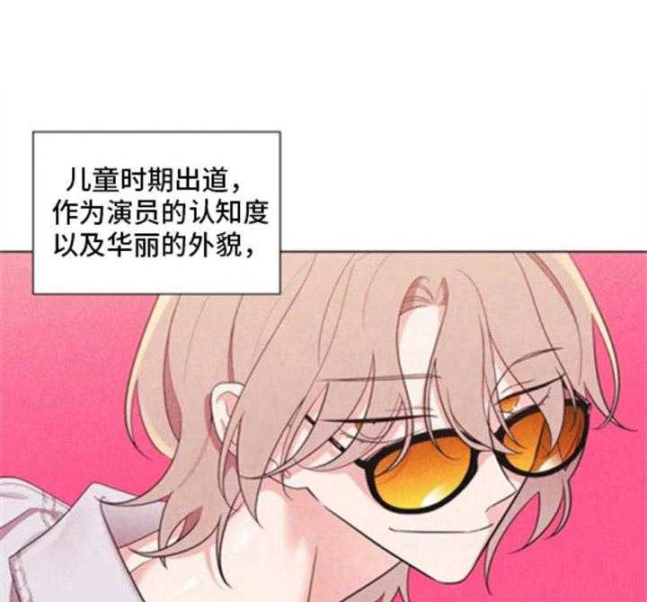 《随身导演》第1话 1_人气演员 第16页
