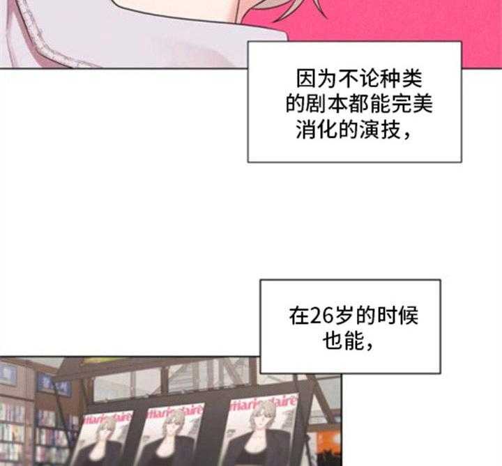 《随身导演》第1话 1_人气演员 第17页