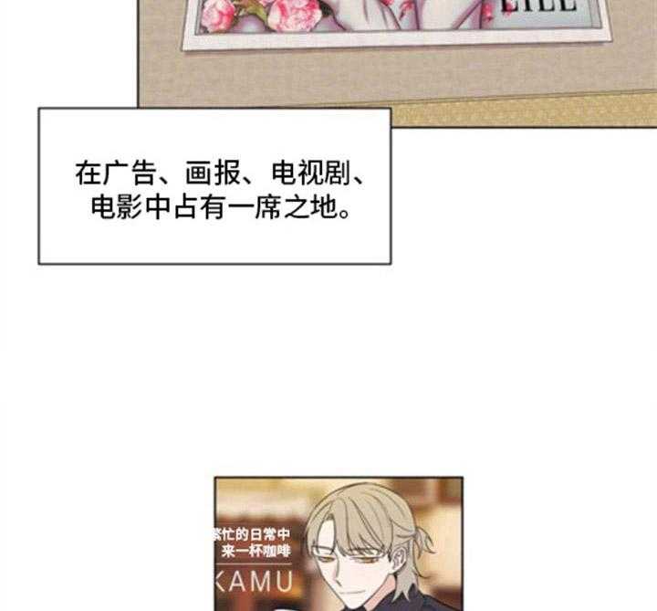 《随身导演》第1话 1_人气演员 第19页