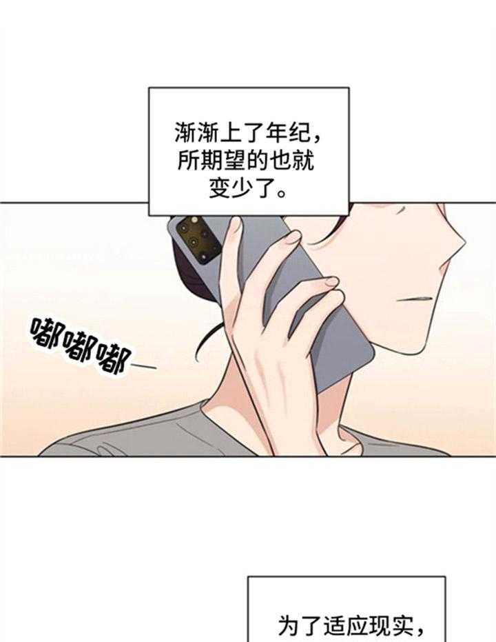 《随身导演》第1话 1_人气演员 第1页