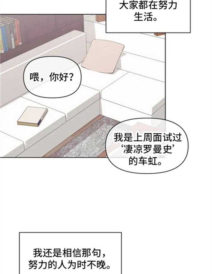 《随身导演》第1话 1_人气演员 第2页