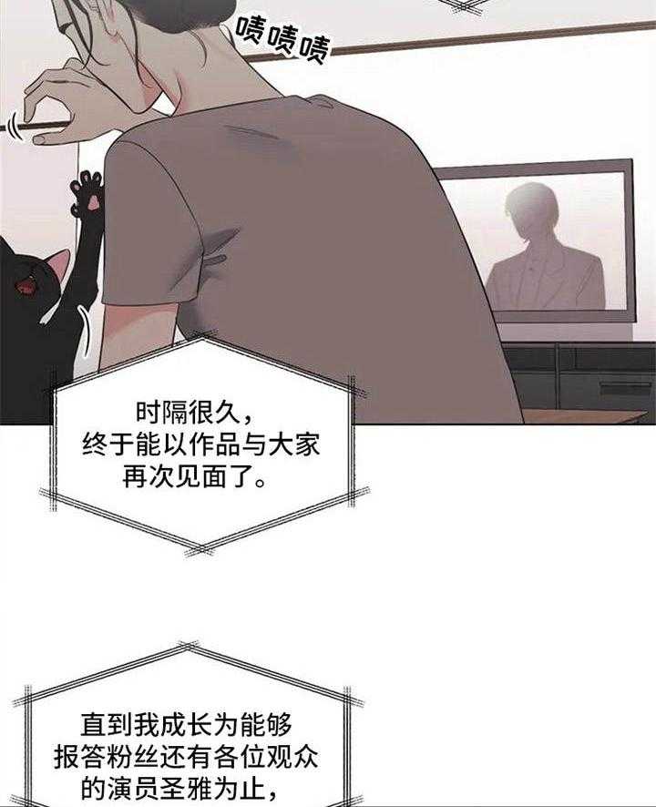 《随身导演》第1话 1_人气演员 第30页