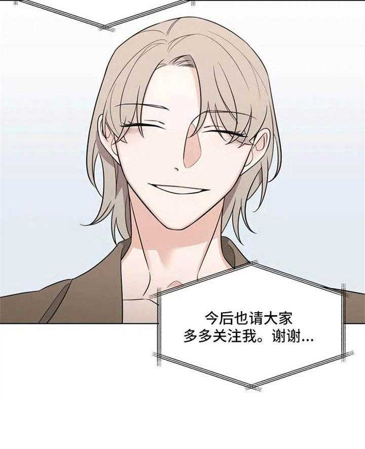《随身导演》第1话 1_人气演员 第31页
