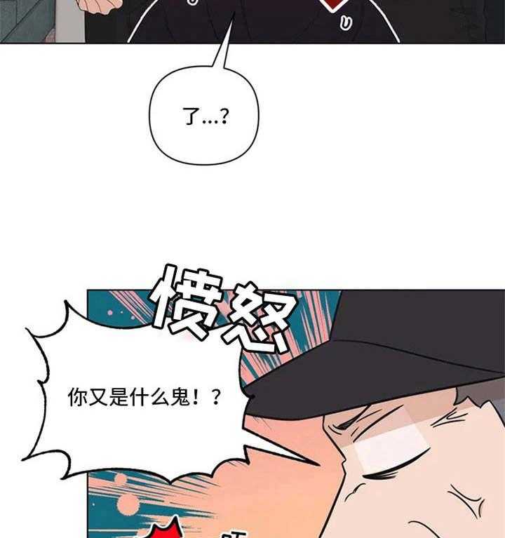 《随身导演》第3话 3_任务 第10页