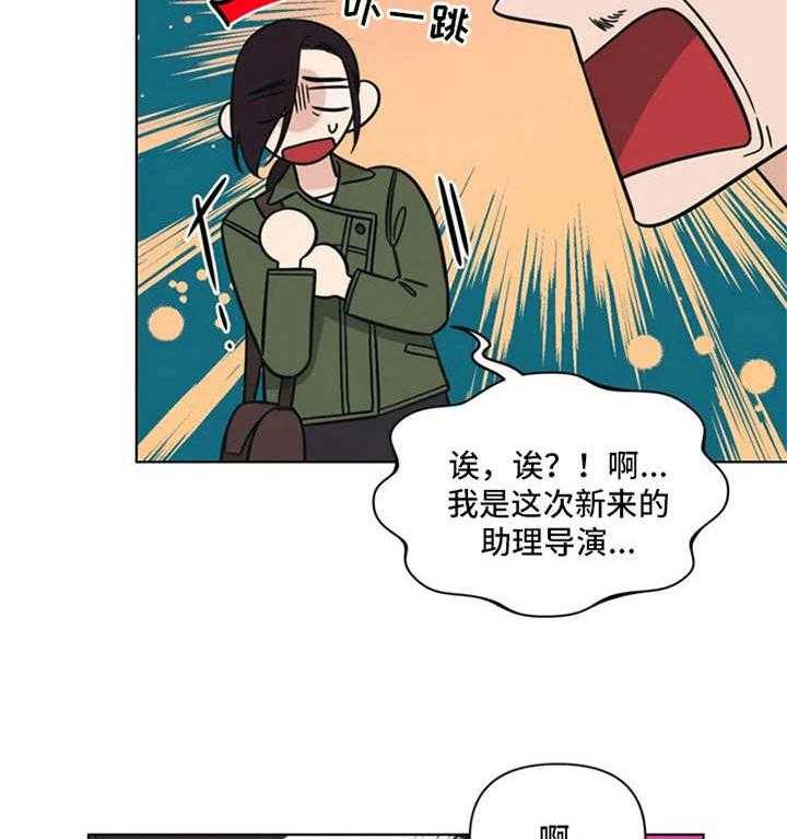 《随身导演》第3话 3_任务 第11页