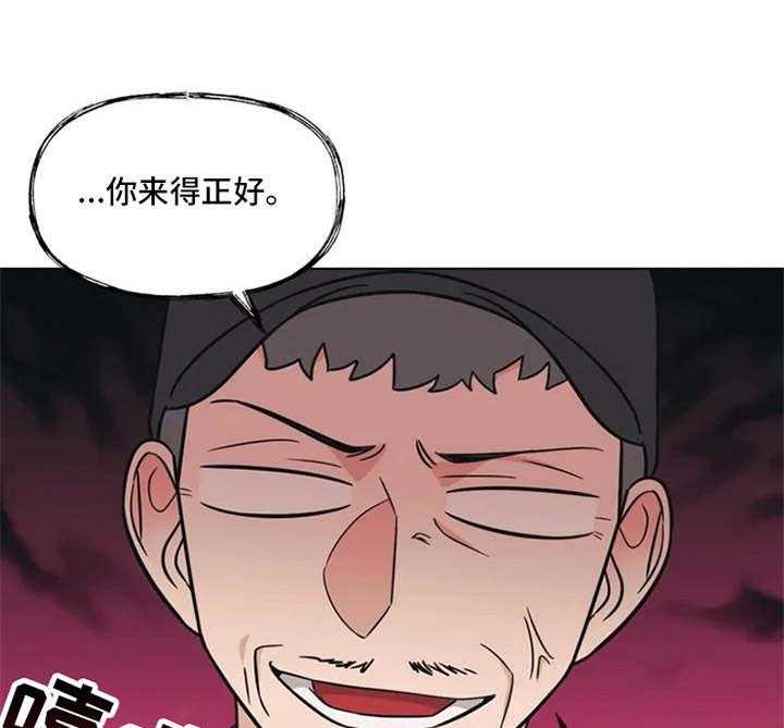 《随身导演》第3话 3_任务 第13页