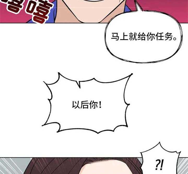 《随身导演》第3话 3_任务 第14页