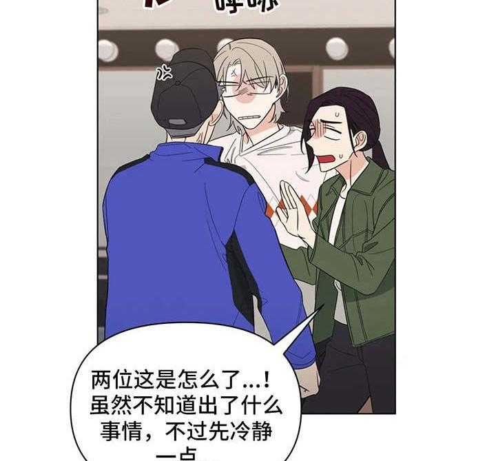 《随身导演》第3话 3_任务 第23页