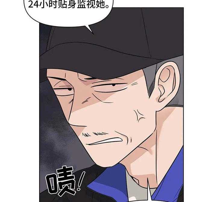 《随身导演》第3话 3_任务 第27页