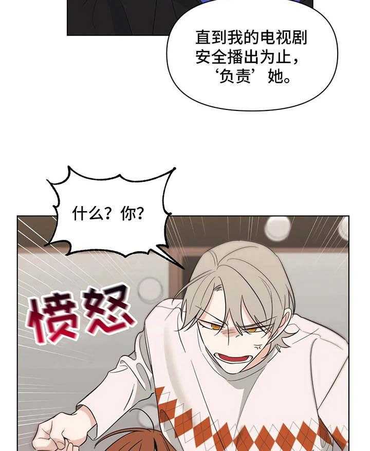 《随身导演》第3话 3_任务 第28页