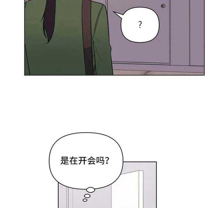 《随身导演》第3话 3_任务 第2页