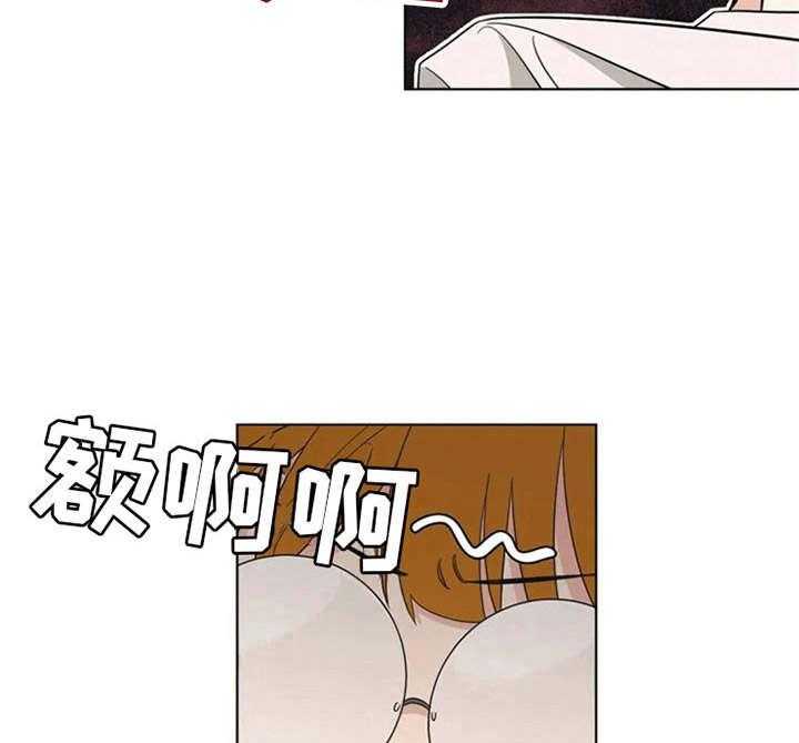 《随身导演》第3话 3_任务 第7页