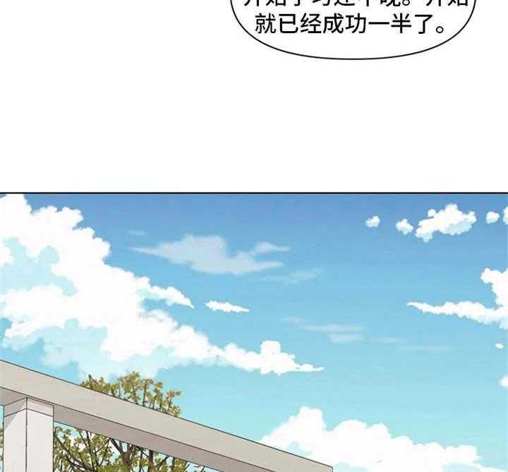 《随身导演》第2话 2_拍摄地 第19页