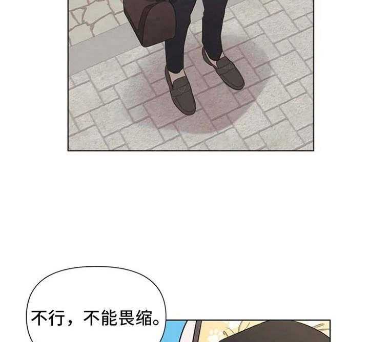 《随身导演》第2话 2_拍摄地 第22页