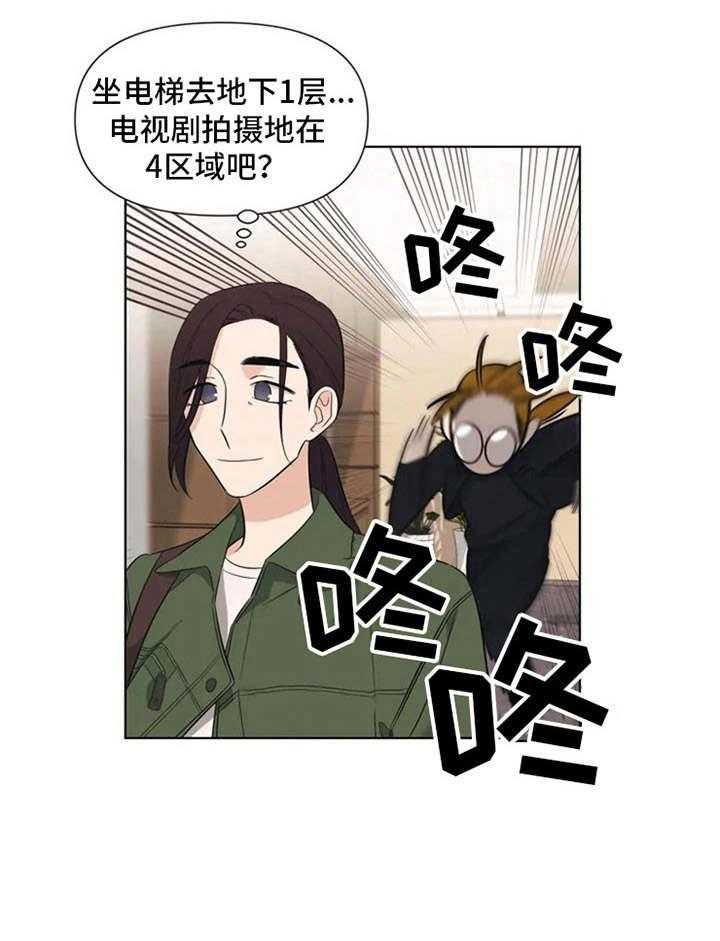 《随身导演》第2话 2_拍摄地 第25页