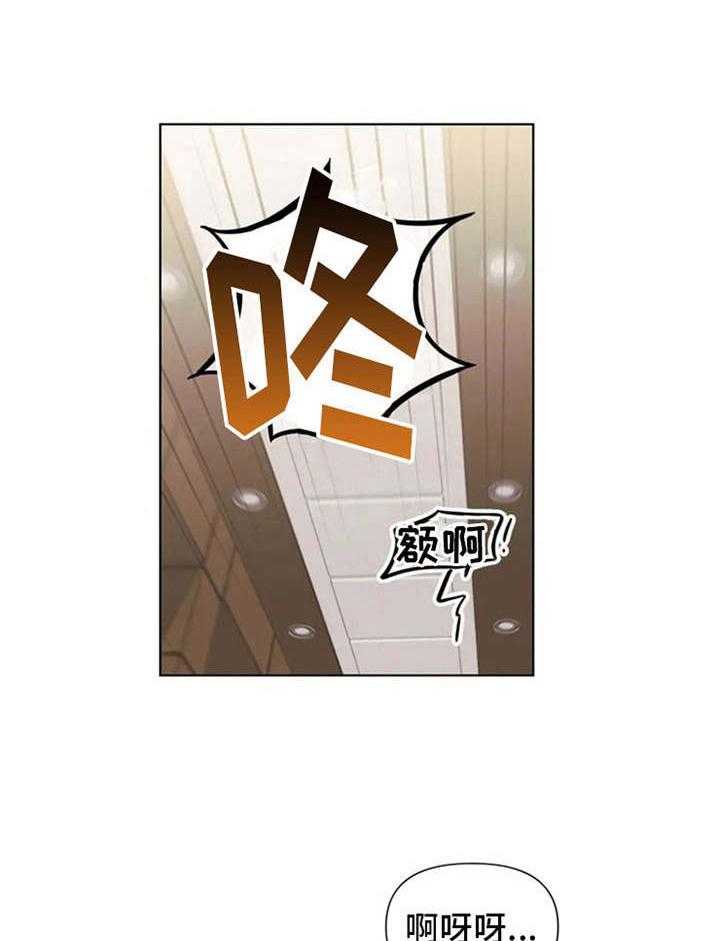 《随身导演》第2话 2_拍摄地 第26页
