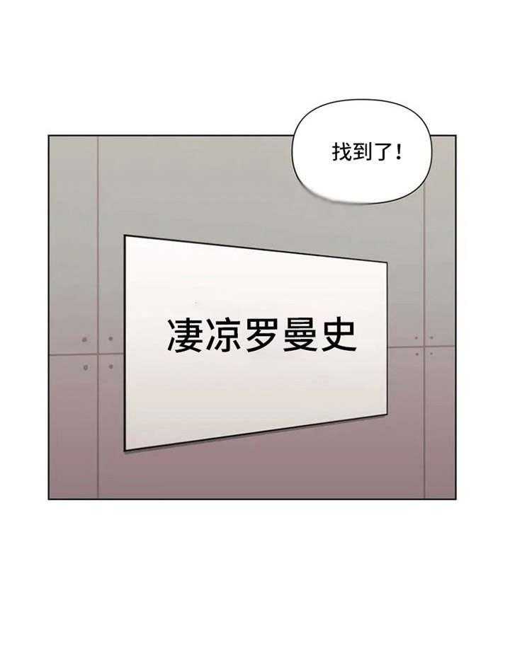 《随身导演》第2话 2_拍摄地 第31页