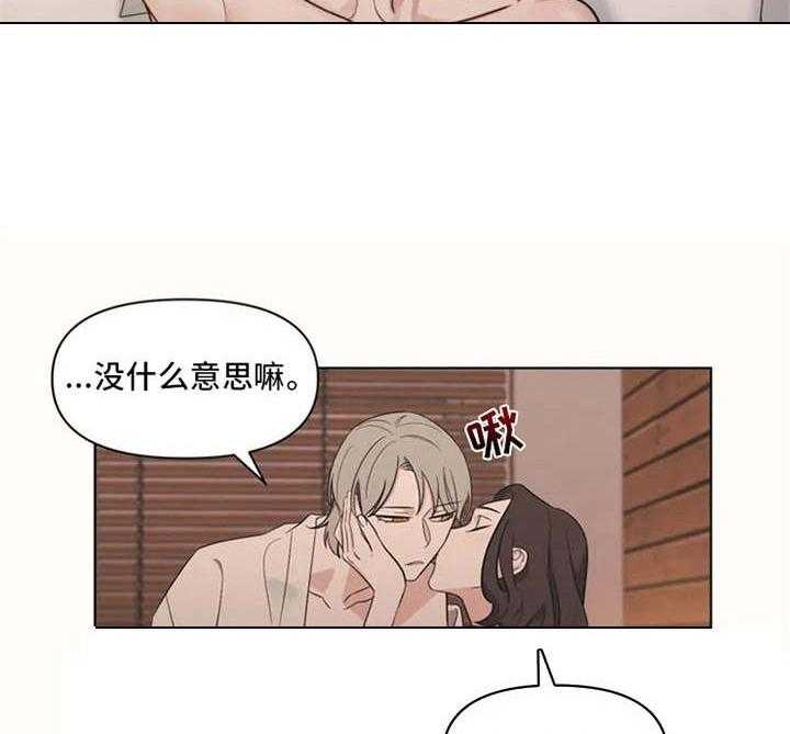 《随身导演》第2话 2_拍摄地 第5页